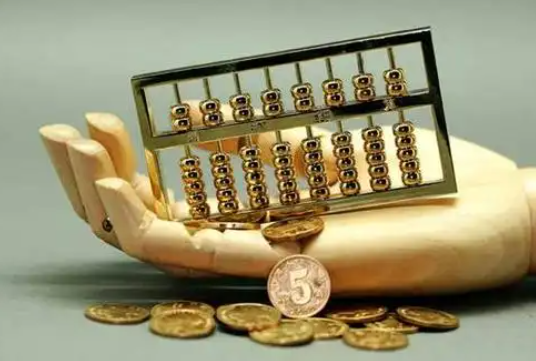 郴州住房公积金退休提取
